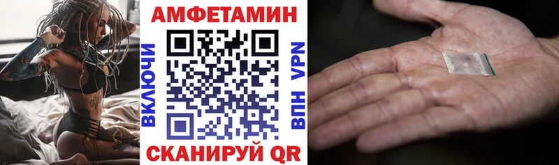Amphetamine 98%  Мурино 