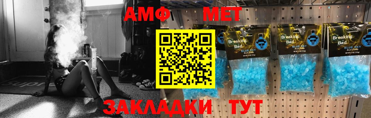 Мурино  Амфетамин 97%  Amphetamine  АМФЕТАМИН  Вход с VPN 