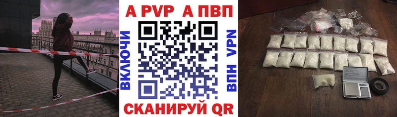 A PVP Соль  KRAKEN онион  Мурино 