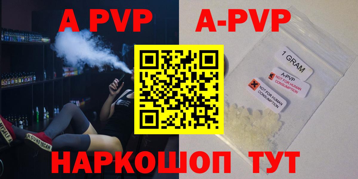 Alfa_PVP крисы CK  Alfa_PVP VHQ  Мурино  Вход с VPN  А ПВП крисы CK 