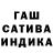 Канабис сатива Kehlani'