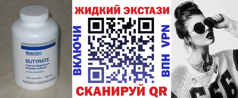 маркетплейс наркотические препараты  Мурино  БУТИРАТ бутандиол  hydra маркетплейс 