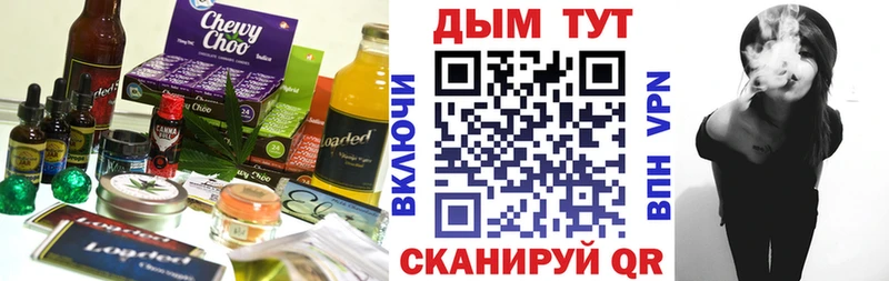Печенье с ТГК марихуана  Мурино 
