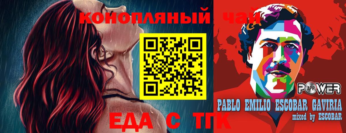 Мурино  Canna-Cookies конопля  Вход с VPN 
