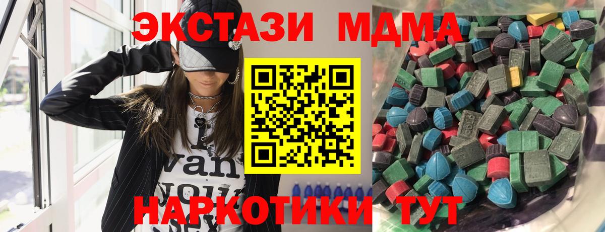 ЭКСТАЗИ Philipp Plein  Экстази XTC  ЭКСТАЗИ  Мурино  Вход с VPN 