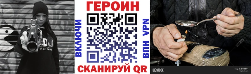 ГЕРОИН гречка  где найти наркотики  Мурино 