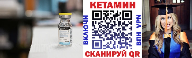 закладки  Мурино  КЕТАМИН VHQ 