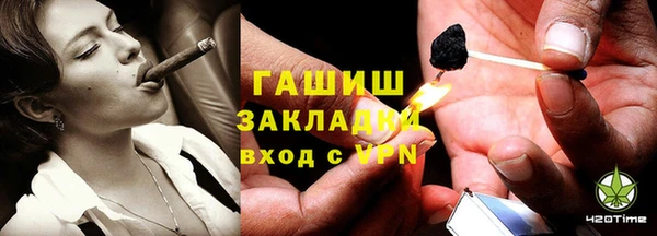 ПСИЛОЦИБИНОВЫЕ ГРИБЫ Костерёво
