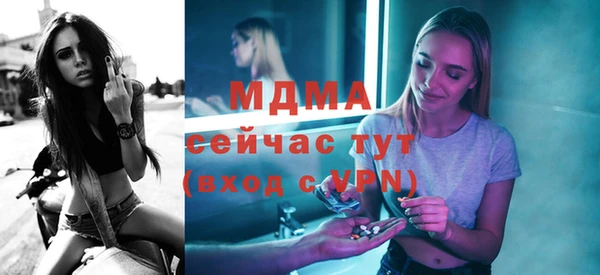 стаф Коряжма