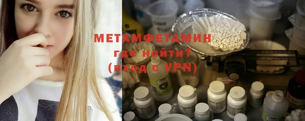 прущая мука Ишимбай