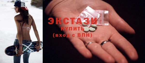 ПСИЛОЦИБИНОВЫЕ ГРИБЫ Костерёво