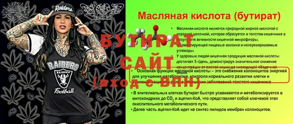 спайс Корсаков