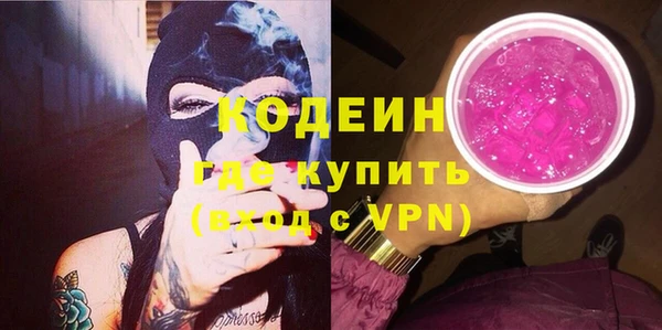 ПСИЛОЦИБИНОВЫЕ ГРИБЫ Костерёво
