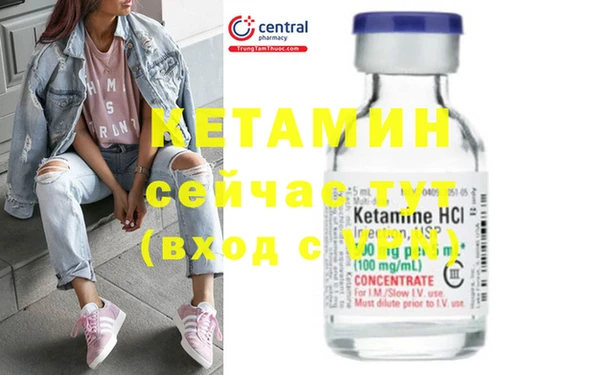 амфетамин Ивантеевка