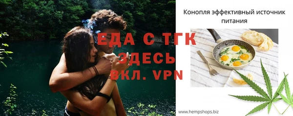 ПСИЛОЦИБИНОВЫЕ ГРИБЫ Костерёво