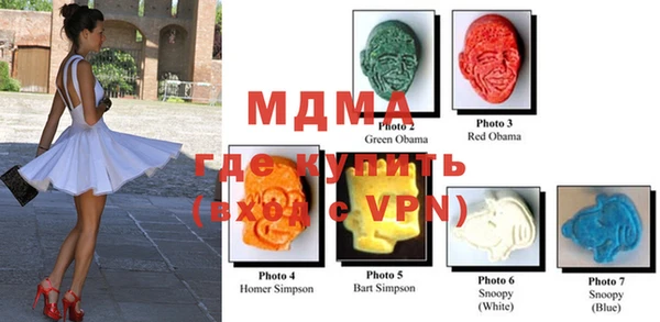 стаф Коряжма