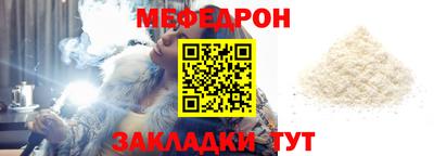 соль ск Ирбит