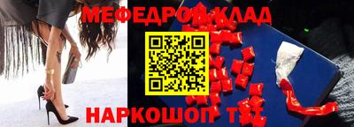 гашик Ипатово