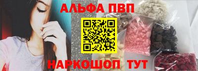 гашик Ипатово