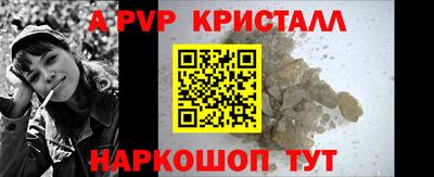 гашик Ипатово