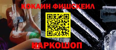 гашик Ипатово