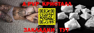 соль ск Ирбит