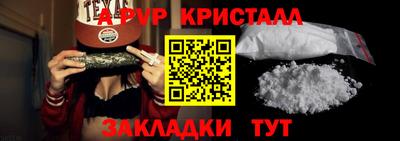 соль ск Ирбит