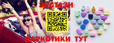 соль ск Ирбит