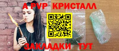 соль ск Ирбит