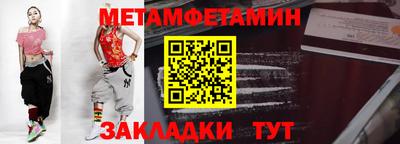 гашик Ипатово