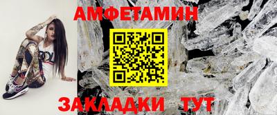 соль ск Ирбит