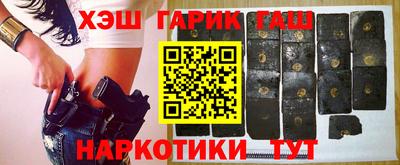 гашик Ипатово