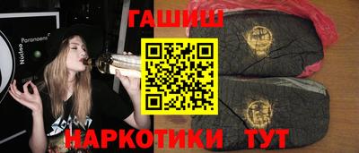 гашик Ипатово
