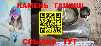 гашик Ипатово