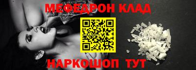 гашик Ипатово