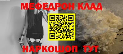соль ск Ирбит