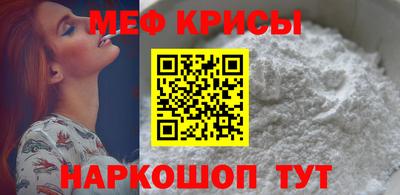 соль ск Ирбит