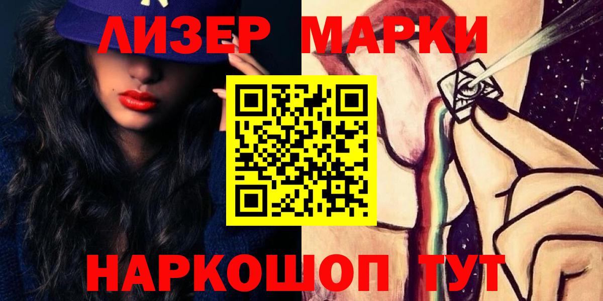 Мурино  LSD-25 экстази ecstasy  Вход с VPN 