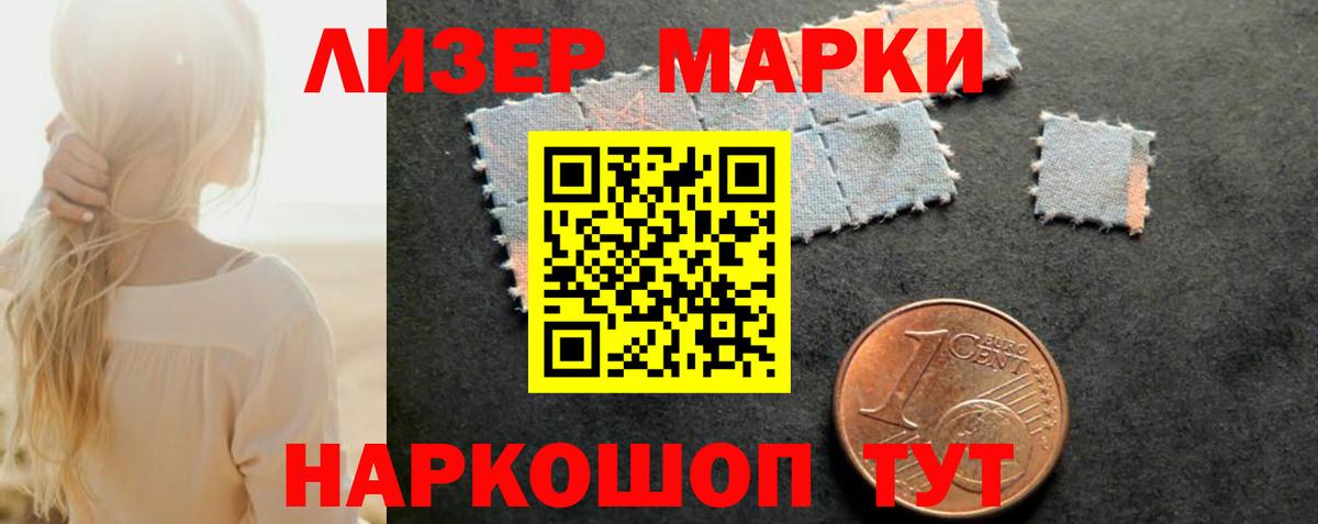 Лсд 25 экстази кислота Мурино