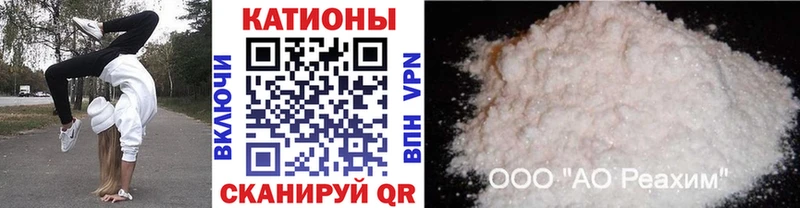 Мефедрон mephedrone  Мурино 