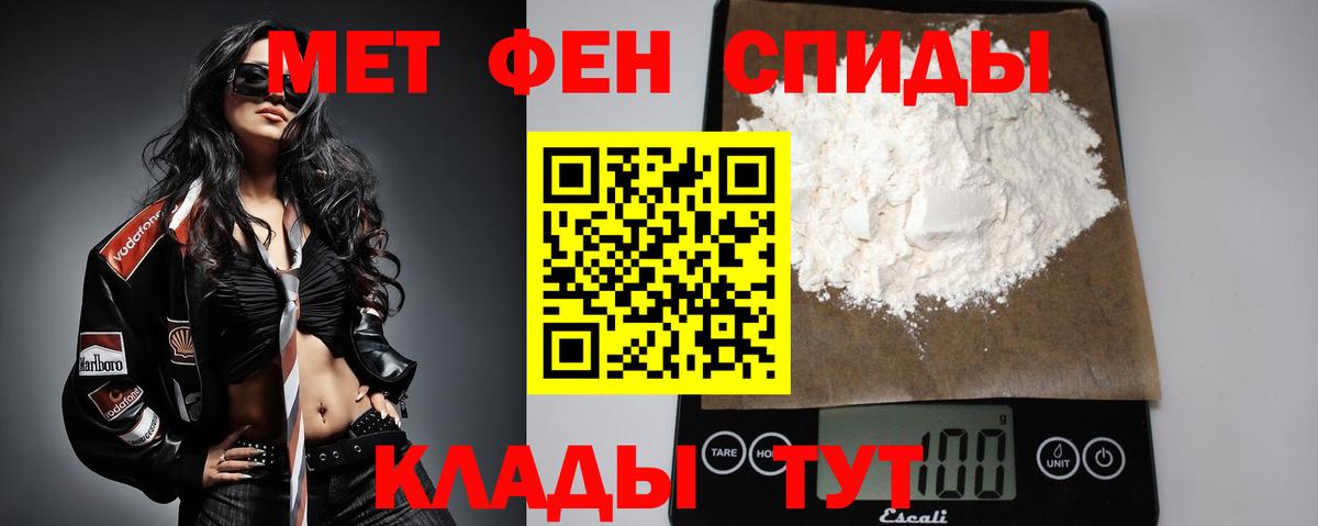 МЕТАМФЕТАМИН витя  МЕТАМФЕТАМИН витя  Мурино  Вход с VPN 