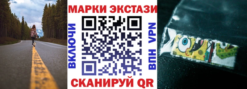 как найти закладки  Мурино  Марки N-bome 1500мкг 
