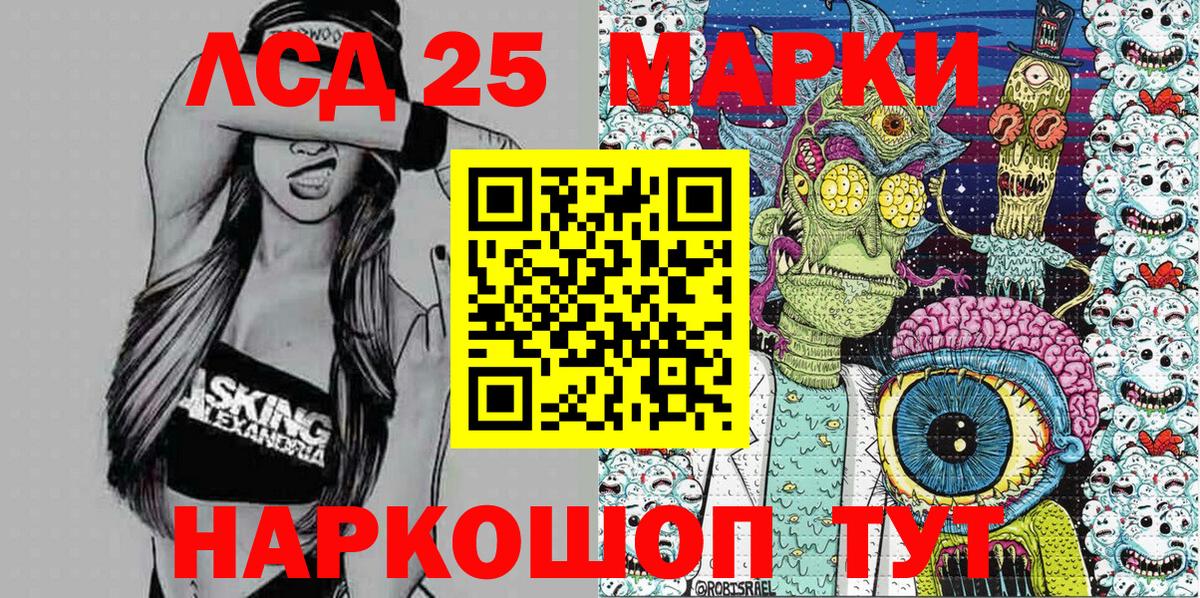 Мурино  Марки NBOMe 1,8мг  Вход с VPN  Марки NBOMe 1,8мг 