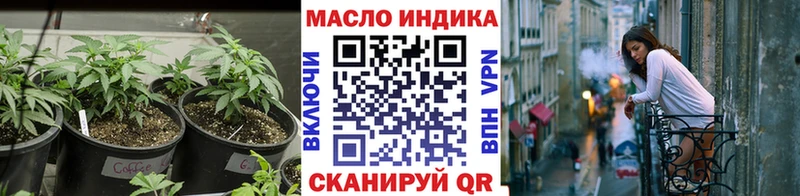 Дистиллят ТГК концентрат  купить   Мурино 