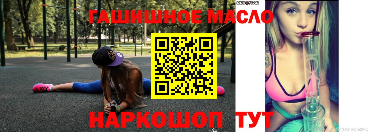 ТГК Wax Мурино