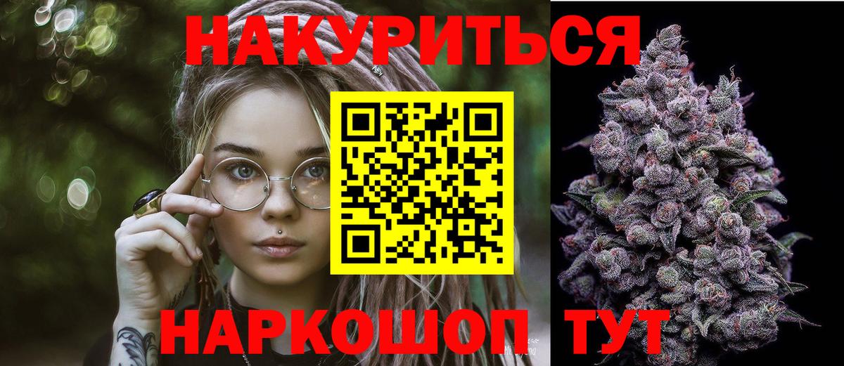 Шишки марихуана ГИДРОПОН  Марихуана сатива  Вход с VPN  Марихуана планчик  Мурино  Каннабис планчик 