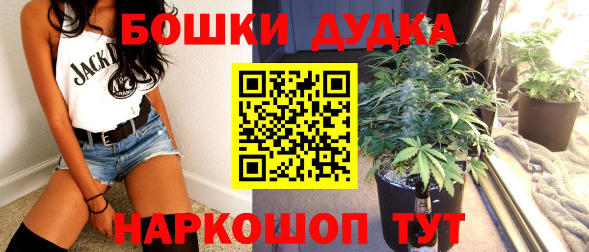 Марихуана тримм Мурино